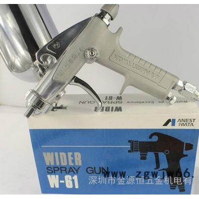 日本岩田W-61 喷枪 上下壶高雾化手动喷枪 汽车喷枪 家具喷枪 油漆喷枪