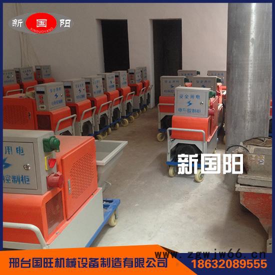 柱塞式快速砂浆喷涂机  保温砂浆喷涂机  ** 量大从优图4