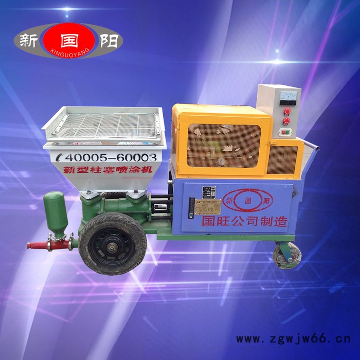 柱塞式快速砂浆喷涂机  保温砂浆喷涂机  ** 量大从优图6
