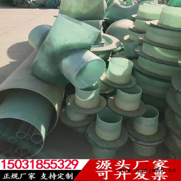 冀安德 玻璃钢管件       玻璃钢四通      玻璃钢法兰图2