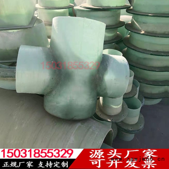 冀安德 玻璃钢管件       玻璃钢四通      玻璃钢法兰图3