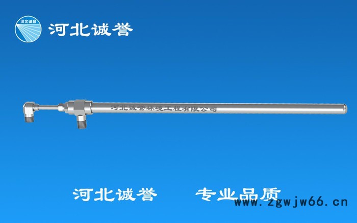 河北诚誉HBCY-FT 喷枪脱硝喷枪脱硝喷嘴图3
