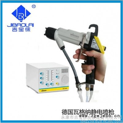 供应瓦格纳尔JBL-5000喷枪静电喷枪 液体静电喷枪 静电喷漆枪