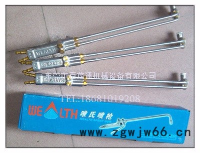 唯氏喷枪 压铸专用喷枪 WS-500图3