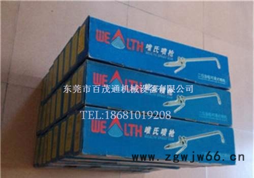 唯氏喷枪 压铸专用喷枪 WS-500图6