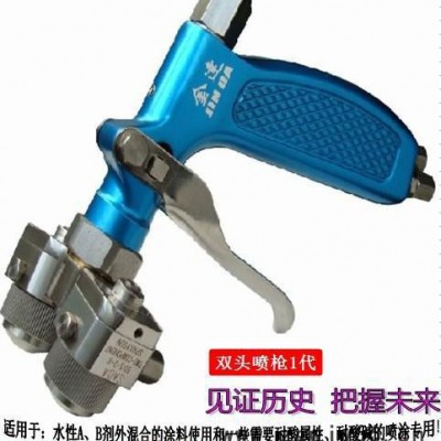 供应双头喷枪、纳米喷枪、水性喷枪、油漆喷枪
