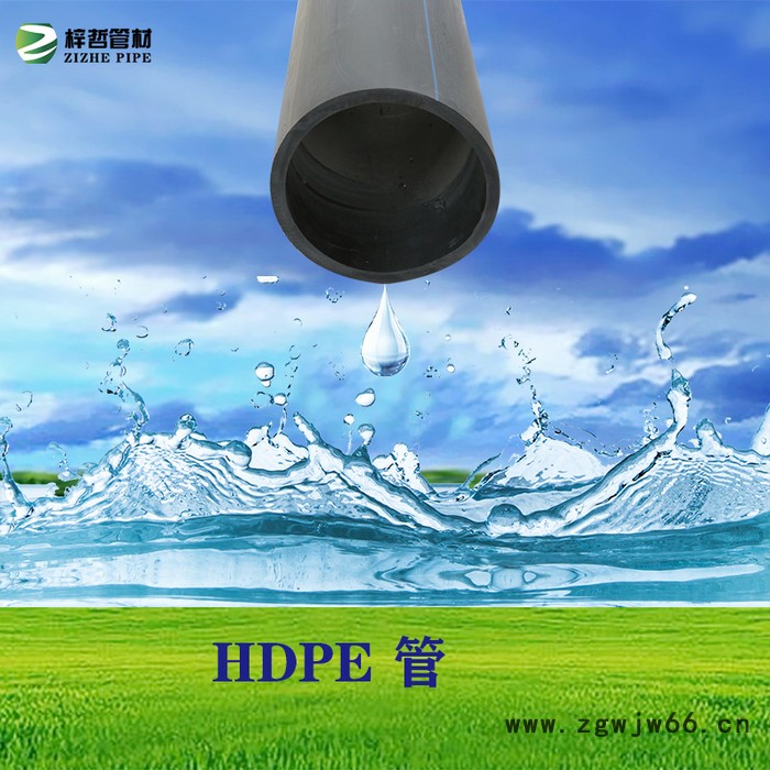 PE给水管 PE管 HDPE给水管管件 PE给水管管件DN200mm图6