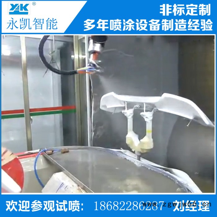 永凯 喷涂机器人工业机器人机械臂喷涂机械手自动喷涂智能机械臂图5