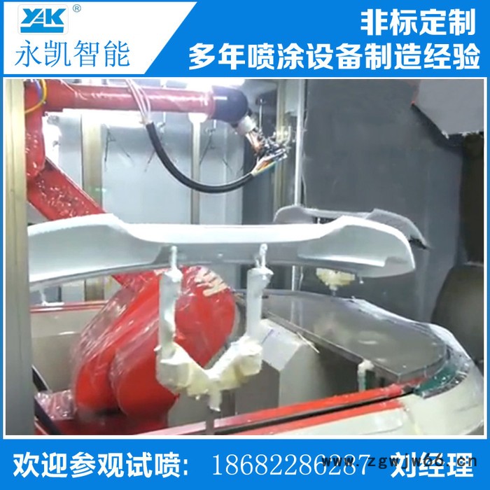 永凯 喷涂机器人工业机器人机械臂喷涂机械手自动喷涂智能机械臂图6