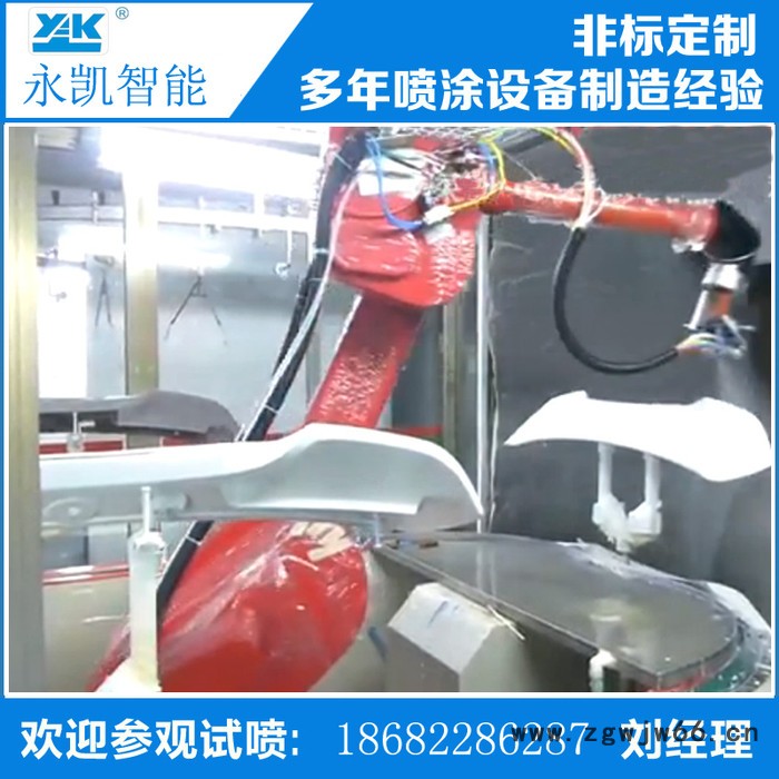 永凯 喷涂机器人工业机器人机械臂喷涂机械手自动喷涂智能机械臂图3