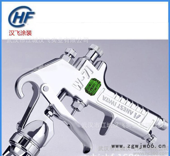 液体喷枪 岩田W--71手动喷枪 压送式手动喷枪图2
