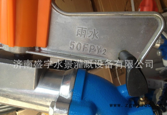供雨水PY50型金属换向喷枪 2.5寸喷头喷枪/2寸半防图2