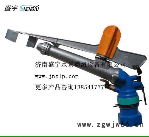 供雨水PY50型金属换向喷枪 2.5寸喷头喷枪/2寸半防图3