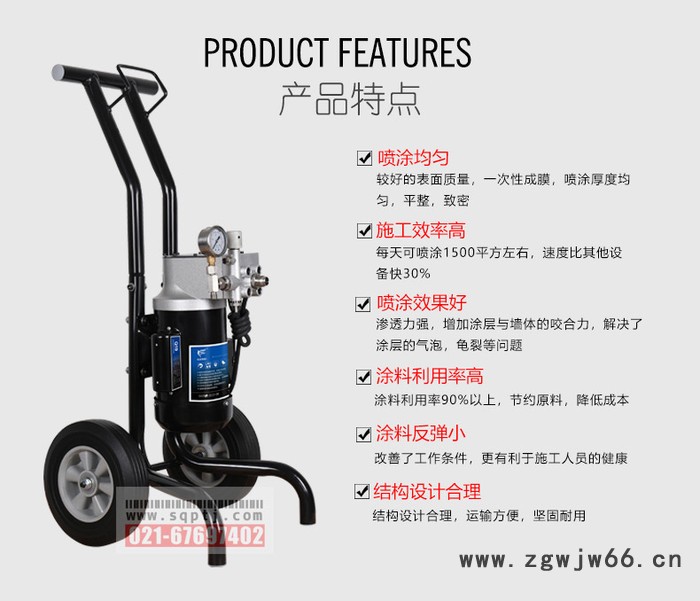 上海三旗Q19 地坪喷涂机/家装乳胶漆喷涂机/钢结构喷涂机