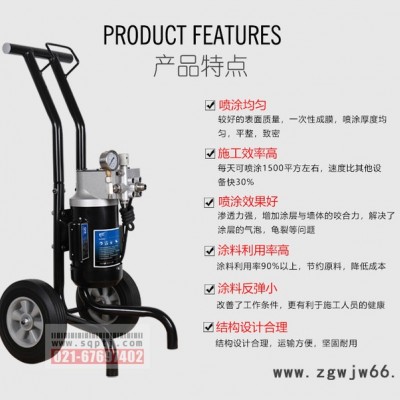 上海三旗Q19 地坪喷涂机/家装乳胶漆喷涂机/钢结构喷涂机
