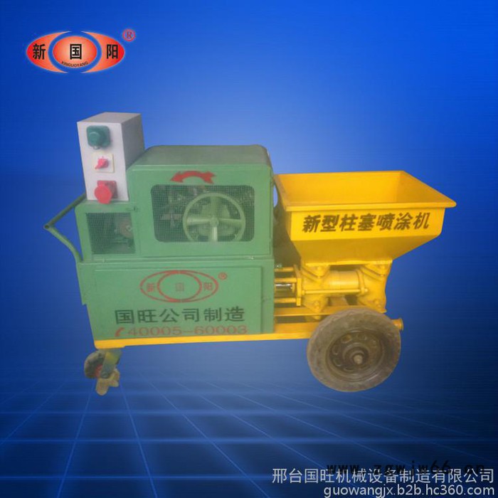 供应砂浆喷涂机 砂浆喷涂机报价 质量保障图5