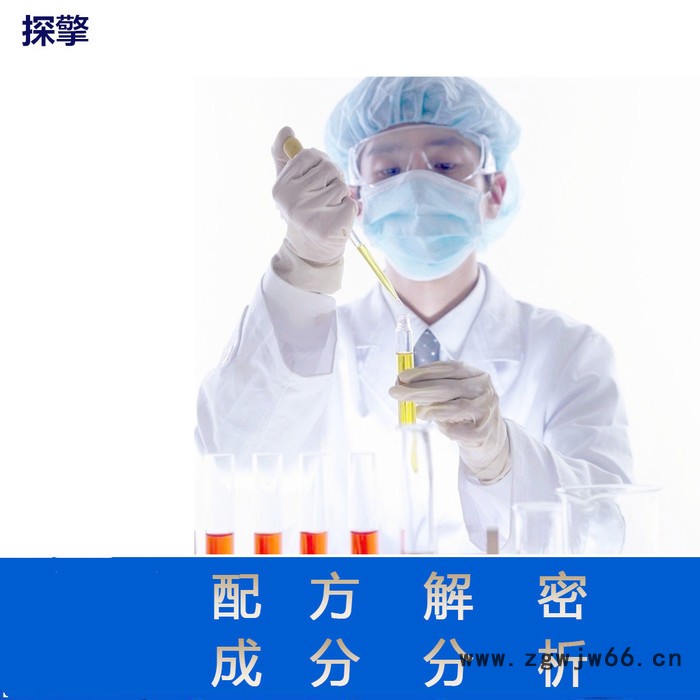 cpvc管件 配方还原 防烫cpvc管件成分分析图4