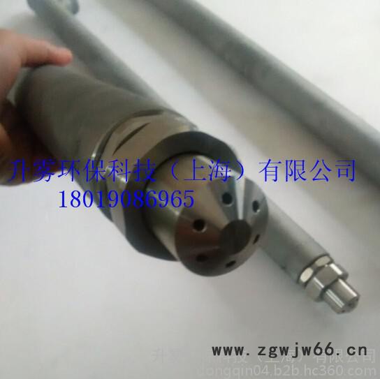 供应FM增湿塔喷枪 烟气降温喷枪 急冷系统喷枪 石灰水脱硫喷枪图3