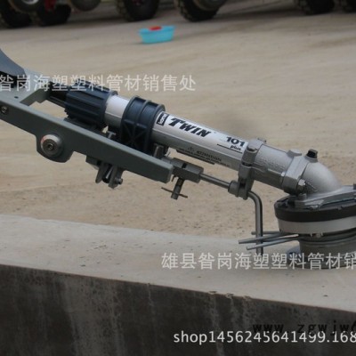 专业生产喷灌机用喷枪防尘喷枪农业灌溉喷枪垂直摇臂喷枪