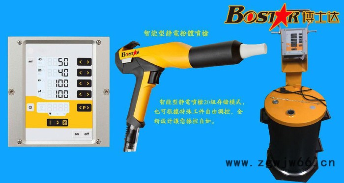 喷枪 静电喷枪 智能粉体静电喷枪图2