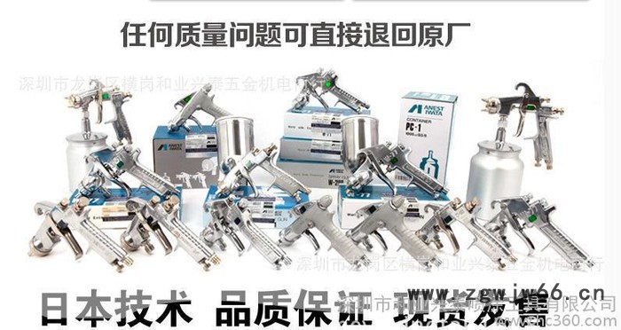 日本岩田喷枪，岩田手动喷枪，岩田自动喷枪，岩田喷漆枪图3