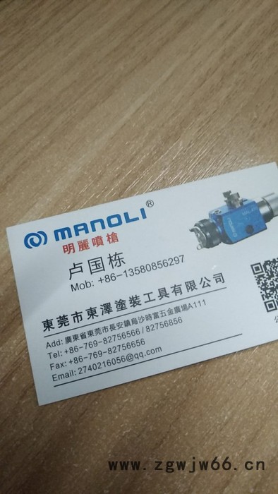 明丽 明丽喷枪低压高雾化喷枪MAL-H1隔膜泵喷枪喷壶喷枪图2