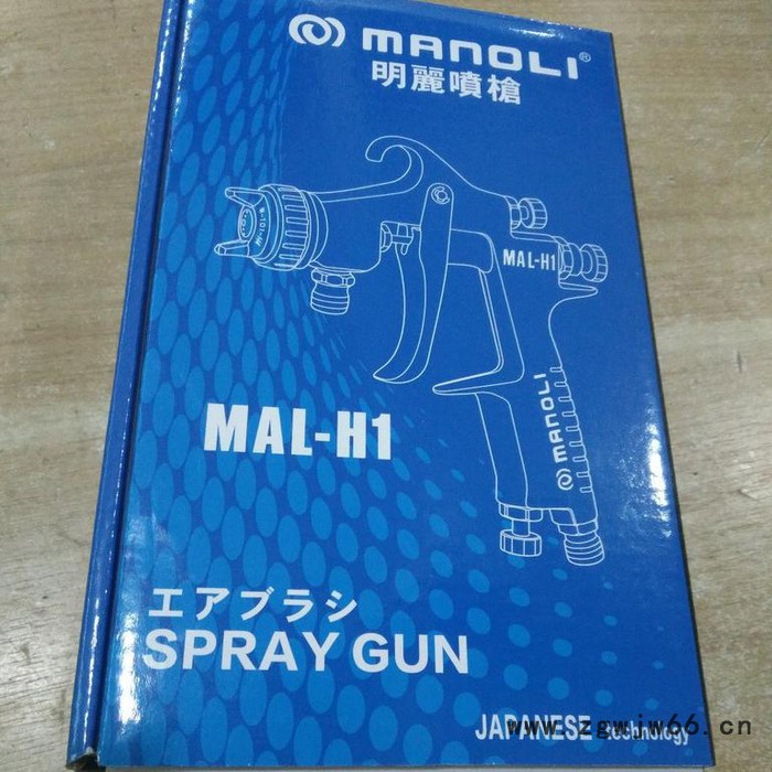明丽 明丽喷枪低压高雾化喷枪MAL-H1隔膜泵喷枪喷壶喷枪