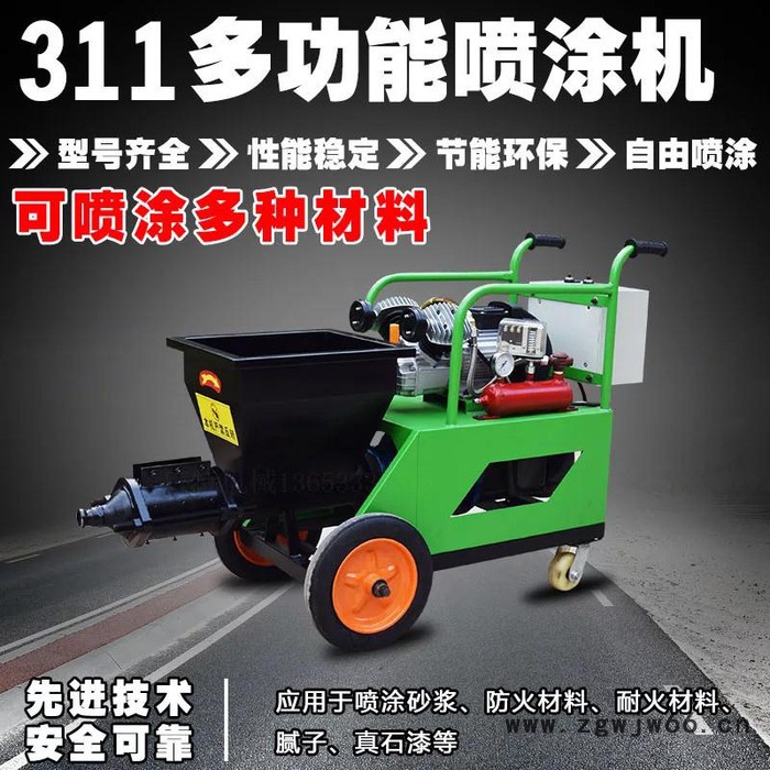 铎祥 多型号 砂浆喷涂机  防水涂料喷涂机图5