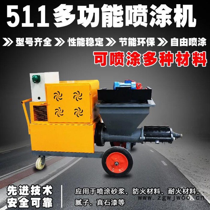 铎祥 多型号 砂浆喷涂机  防水涂料喷涂机图6