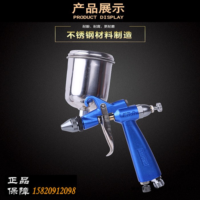 喷漆**动喷枪，气动喷枪，K3喷漆枪，油漆喷枪图3