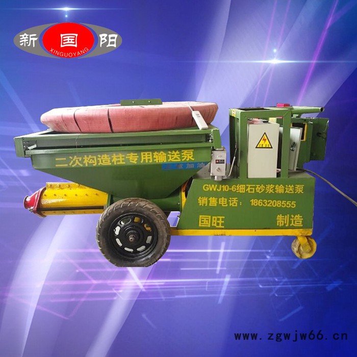 专业砂浆喷涂机 **砂浆喷涂机 性能稳定图2