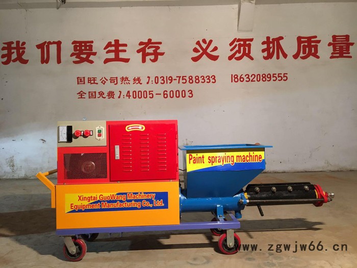 智能调速喷涂机 大型工地粉墙机 螺杆式粉刷石膏喷涂机 水漆喷涂机图2