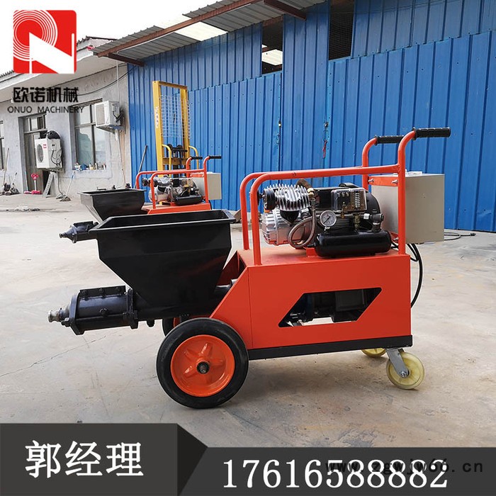 多功能小型砂浆喷涂机 快速大功率墙面腻子喷涂机德式喷涂机图4