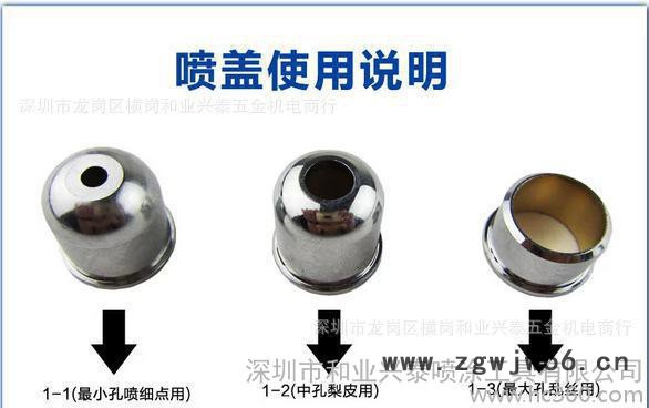 SGD-71喷枪 油漆乱丝喷枪 云丝喷枪 乱丝喷漆枪 撒点打点喷枪图2