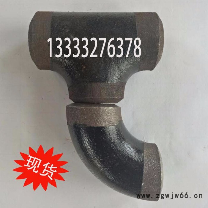 汇和100 石家庄管件厂家石家庄法兰弯头厂家石家庄橡胶软接头厂家图2