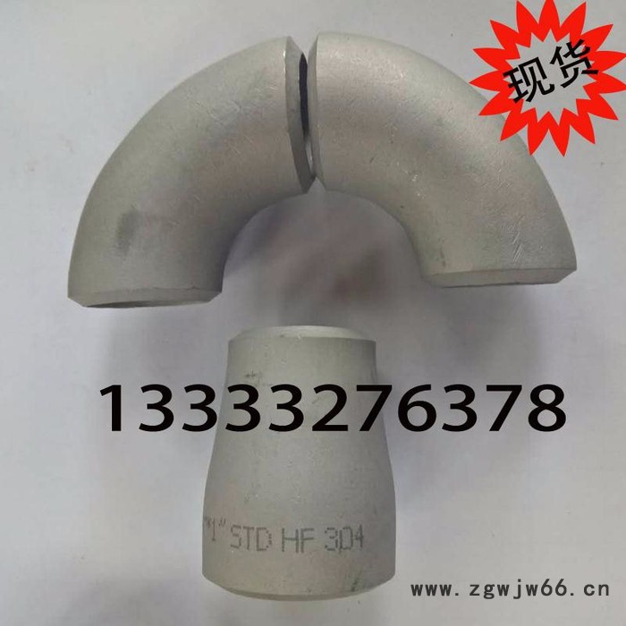 汇和100 石家庄管件厂家石家庄法兰弯头厂家石家庄橡胶软接头厂家图7