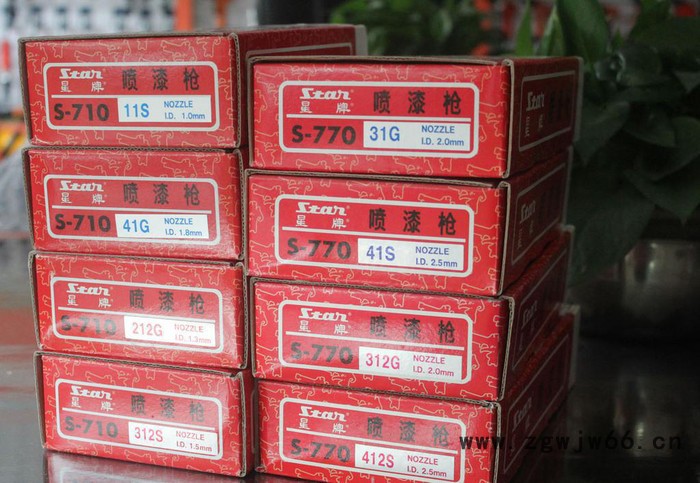 星牌STAR喷枪S-710  S-770高量汽车喷枪高雾化喷枪台湾喷枪S-1000