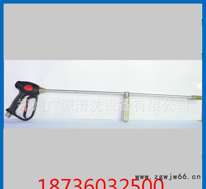手持高压喷枪、清洗机枪图3