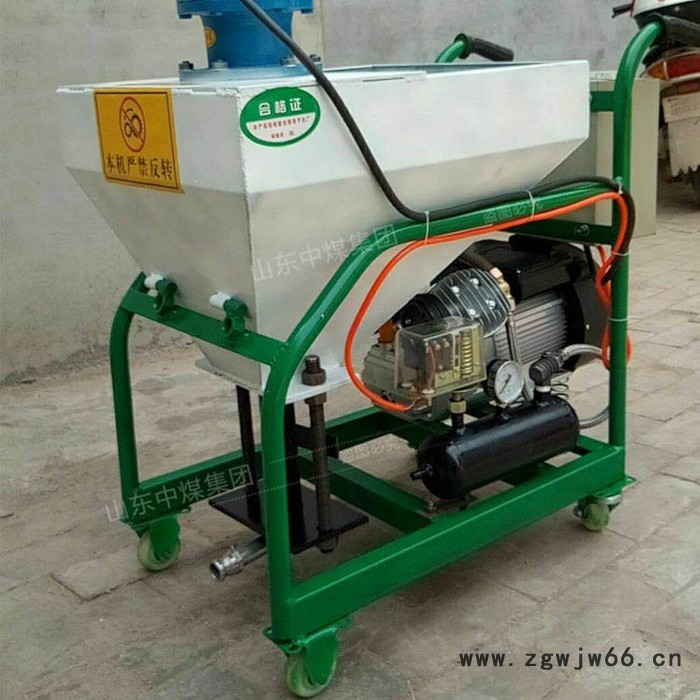 中煤 电动无气腻子喷涂机 电动无气腻子喷涂机厂家 电动无气腻子喷涂机规格图5