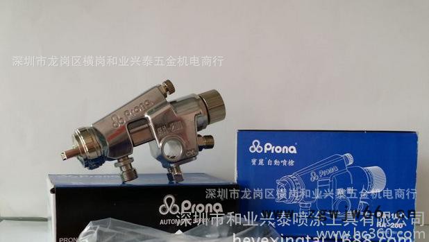 Prona台湾宝丽自动喷枪RA-200-P15喷枪  陶瓷釉喷枪 油漆自动喷枪图2