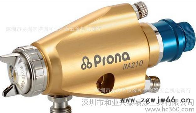 Prona台湾宝丽自动喷枪RA-200-P15喷枪  陶瓷釉喷枪 油漆自动喷枪图3