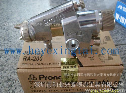 台湾宝丽RA-100高效省漆自动喷枪，宝丽喷枪，宝丽喷枪图2