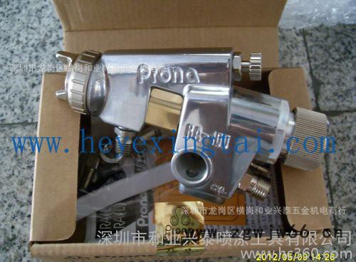 台湾宝丽RA-100高效省漆自动喷枪，宝丽喷枪，宝丽喷枪图1