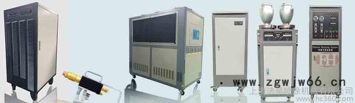 等离子喷枪/ 等离子喷涂设备图3