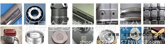 电子元件喷码机管件喷码机零件打标机激光喷码机图2