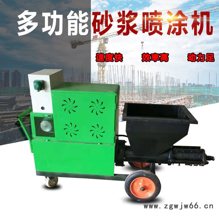 砂浆喷涂机 高压砂浆喷涂机 快速砂浆喷涂机 柱塞式砂浆喷涂机 多功能砂浆喷涂机    柴油砂浆喷涂机欢迎选购图5