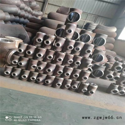 恒运管件 阀门三通 等径三通 变径 三通四通  合理价格