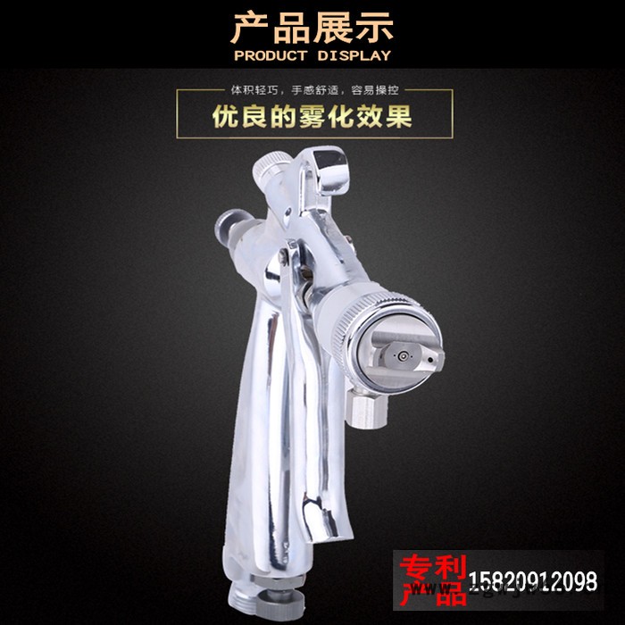 纳米喷镀喷枪  手动喷枪 气动喷枪 K剂喷枪 S剂喷枪 纳米喷镀枪 水性涂料喷枪图4