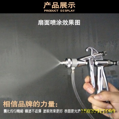 纳米喷镀喷枪  手动喷枪 气动喷枪 K剂喷枪 S剂喷枪 纳米喷镀枪 水性涂料喷枪