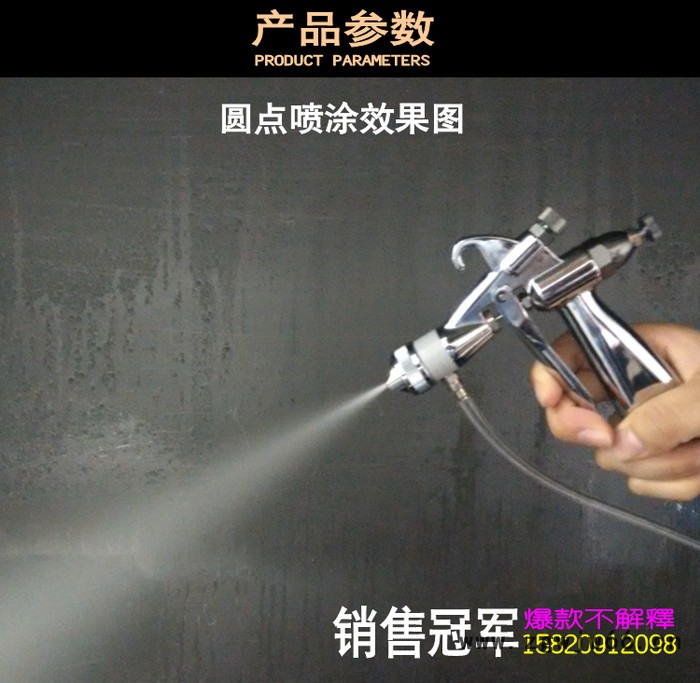纳米喷镀喷枪  手动喷枪 气动喷枪 K剂喷枪 S剂喷枪 纳米喷镀枪 水性涂料喷枪图3